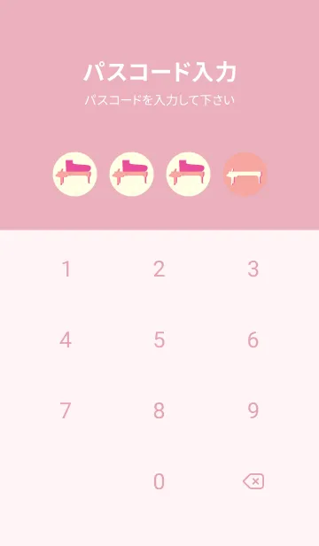 [LINE着せ替え] Piano CLR ディープシェルピンクの画像4