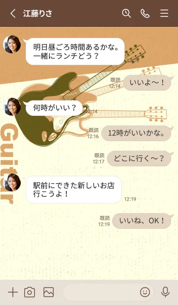 [LINE着せ替え] エレキギター Line  オリーブドラブの画像3