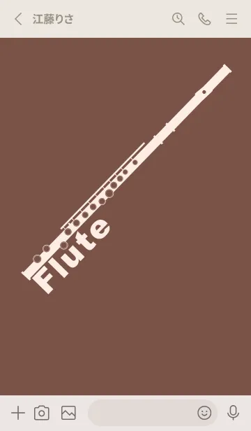 [LINE着せ替え] フルート カラー コーヒーブラウンの画像2