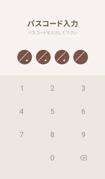 [LINE着せ替え] フルート カラー コーヒーブラウンの画像4