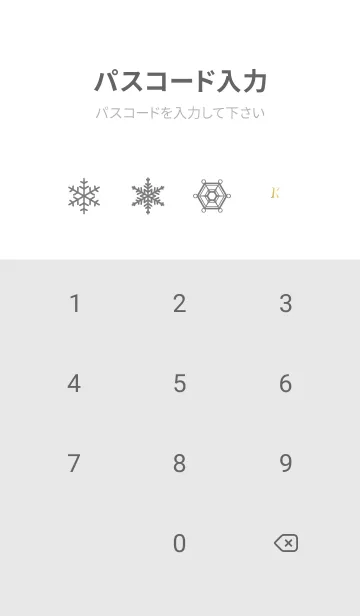 [LINE着せ替え] グレー : ホワイトクリスマスの着せ替えの画像4