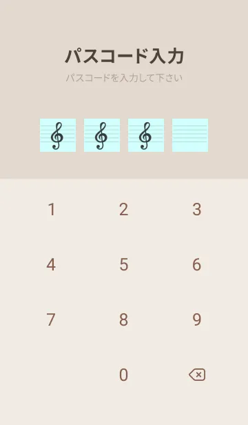 [LINE着せ替え] 音楽カラーノート/ライトブルー/ベージュの画像4