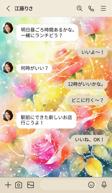 [LINE着せ替え] 薔薇(バラ)の花の着せかえ(R1063)の画像3