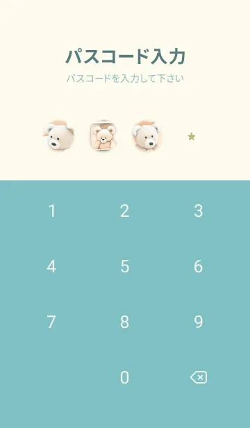 [LINE着せ替え] bluegreen♡クマのお家06_1の画像4