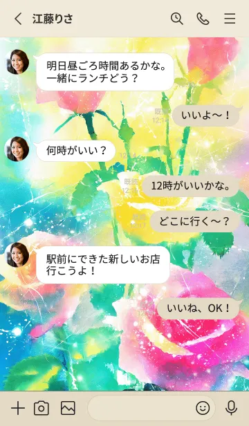 [LINE着せ替え] 薔薇(バラ)の花の着せかえ(R1027)の画像3