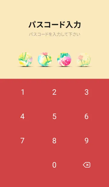 [LINE着せ替え] 薔薇(バラ)の花の着せかえ(R1027)の画像4