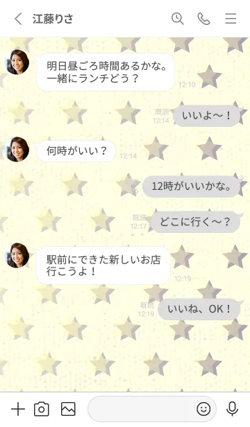 [LINE着せ替え] 星のドッドきせかえ ライトレモンの画像3