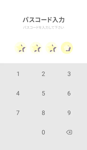 [LINE着せ替え] 星のドッドきせかえ ライトレモンの画像4