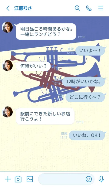 [LINE着せ替え] Trumpet CLR ビンヤードの画像3