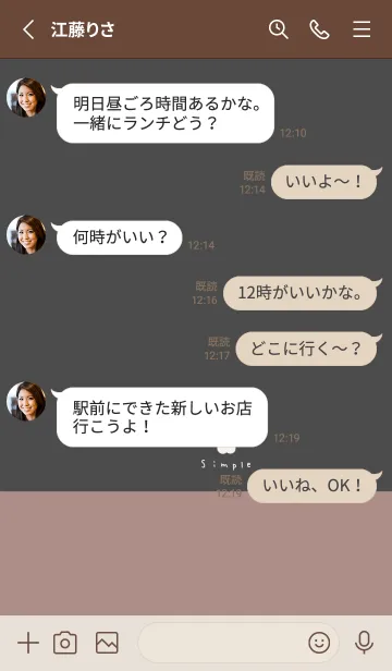 [LINE着せ替え] くすみピンクとマットグレー。お花。の画像3