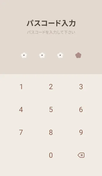 [LINE着せ替え] くすみピンクとマットグレー。お花。の画像4