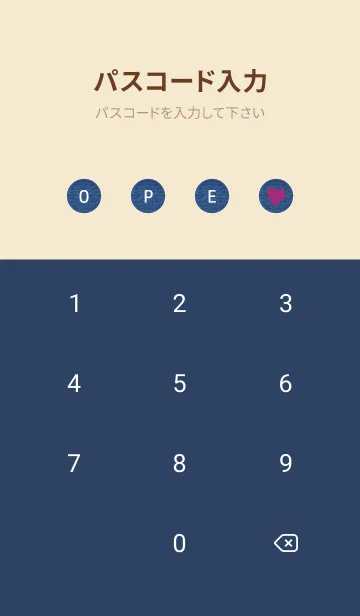 [LINE着せ替え] HAPPY SMILE DENIM HEART - MEKYM 25の画像4