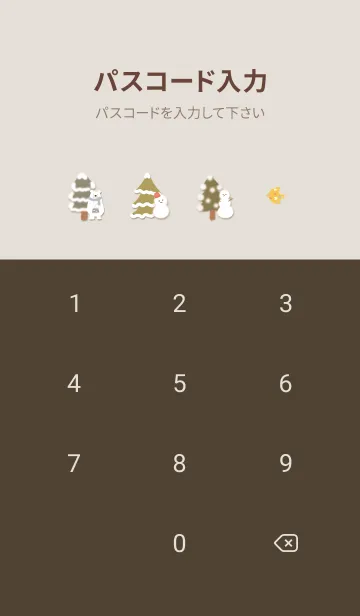 [LINE着せ替え] pinkbrown♡雪が舞う北欧08_1の画像4