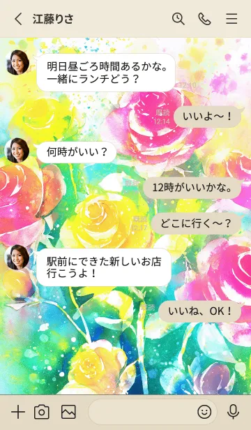 [LINE着せ替え] 薔薇(バラ)の花の着せかえ(R1065)の画像3