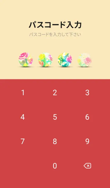 [LINE着せ替え] 薔薇(バラ)の花の着せかえ(R1065)の画像4