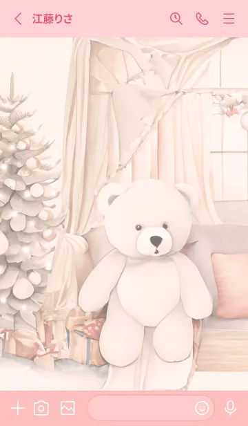 [LINE着せ替え] babypink♡寝起きのクマ09_1の画像2