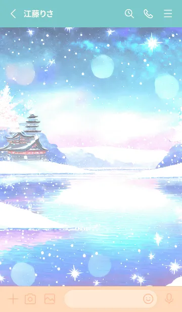 [LINE着せ替え] 優美な冬の風景の着せかえ(Winter-1015)の画像2