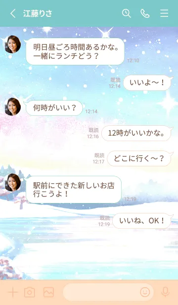 [LINE着せ替え] 優美な冬の風景の着せかえ(Winter-1016)の画像3