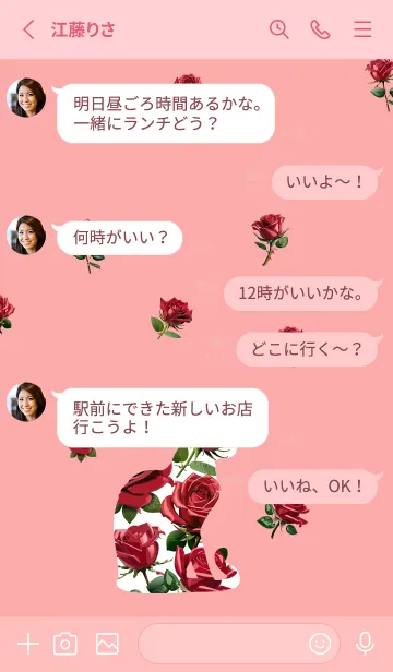 [LINE着せ替え] light pink 薔薇柄の猫の画像3