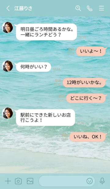 [LINE着せ替え] HAWAIIAN SEASIDE-SHELL 6の画像3