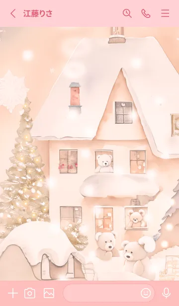 [LINE着せ替え] babypink♡クマのお家09_1の画像2