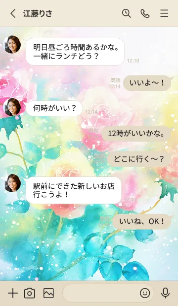 [LINE着せ替え] 薔薇(バラ)の花の着せかえ(R1068)の画像3