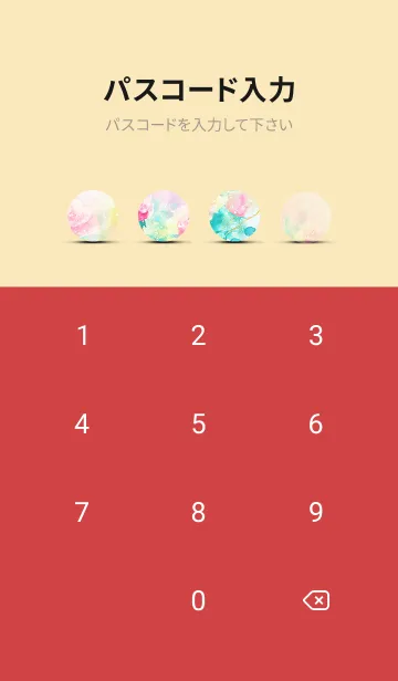 [LINE着せ替え] 薔薇(バラ)の花の着せかえ(R1068)の画像4