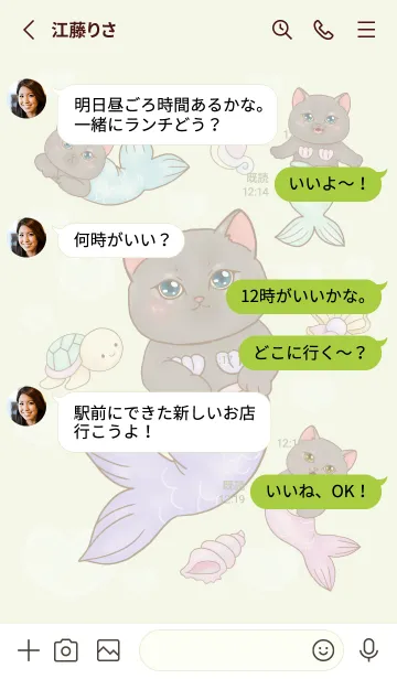 [LINE着せ替え] cutest Cat mermaid 128の画像3