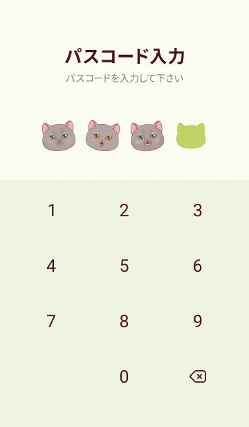 [LINE着せ替え] cutest Cat mermaid 128の画像4