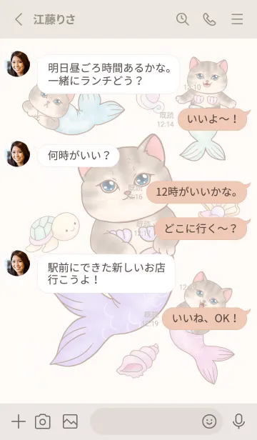 [LINE着せ替え] cutest Cat mermaid 137の画像3