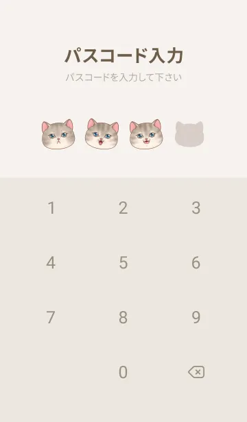 [LINE着せ替え] cutest Cat mermaid 137の画像4