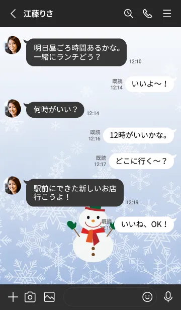 [LINE着せ替え] 雪の結晶と雪だるま 黒色の画像3