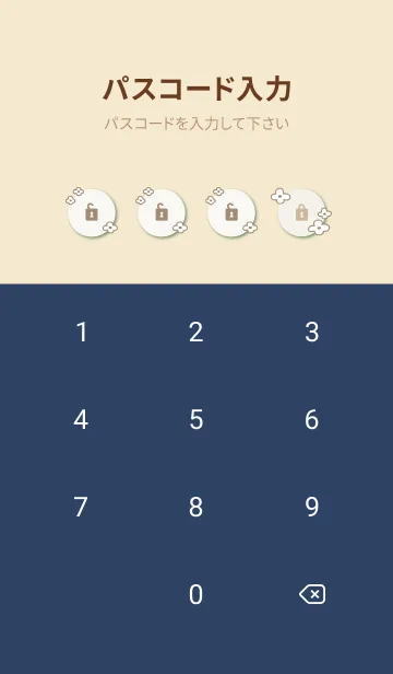 [LINE着せ替え] おしゃれ お花畑9の画像4