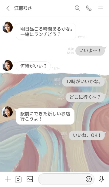 [LINE着せ替え] 油絵アート【le soleil paint 662】の画像3