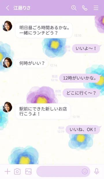 [LINE着せ替え] 水彩 花 青系21の画像3