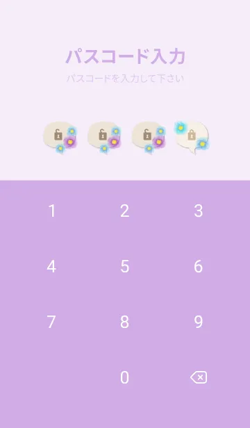 [LINE着せ替え] 水彩 花 青系21の画像4