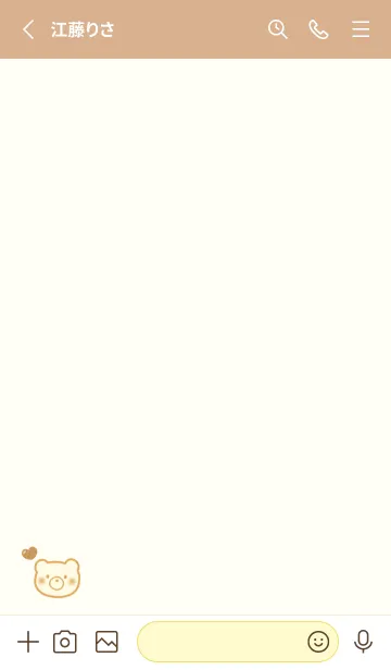 [LINE着せ替え] くま トースト  -ピーナッツ-の画像2