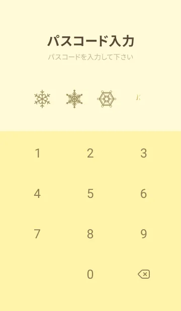 [LINE着せ替え] ゴールド : ホワイトクリスマスの着せ替えの画像4