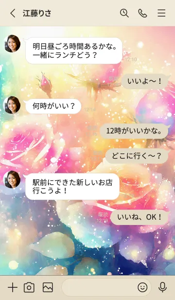 [LINE着せ替え] 薔薇(バラ)の花の着せかえ(R1069)の画像3