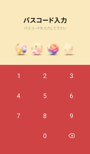 [LINE着せ替え] 薔薇(バラ)の花の着せかえ(R1069)の画像4