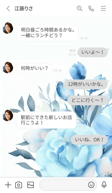 [LINE着せ替え] Watercolor Lightblue Flower-hisatoto-65の画像3
