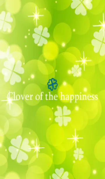 [LINE着せ替え] Clover of the happiness -LIGHT GREEN-59の画像1