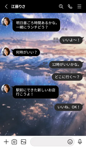 [LINE着せ替え] 銀河の冬空 #MI021。の画像3