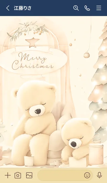 [LINE着せ替え] yellow♡ふわクマの寝落ち14_1の画像2