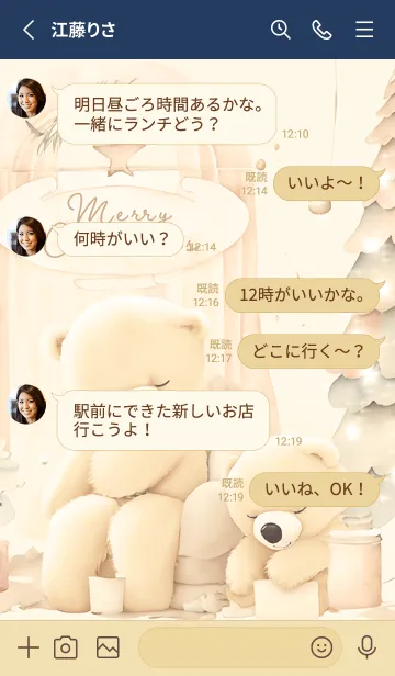 [LINE着せ替え] yellow♡ふわクマの寝落ち14_1の画像3