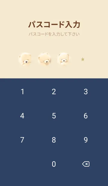 [LINE着せ替え] yellow♡ふわクマの寝落ち14_1の画像4