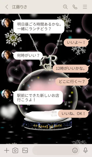 [LINE着せ替え] initial.32 Y&R(Snow Globe)の画像3