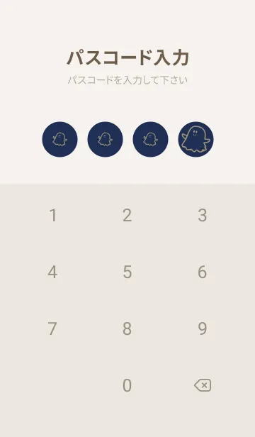 [LINE着せ替え] 妖怪 ゴースト ネービーブルーの画像4