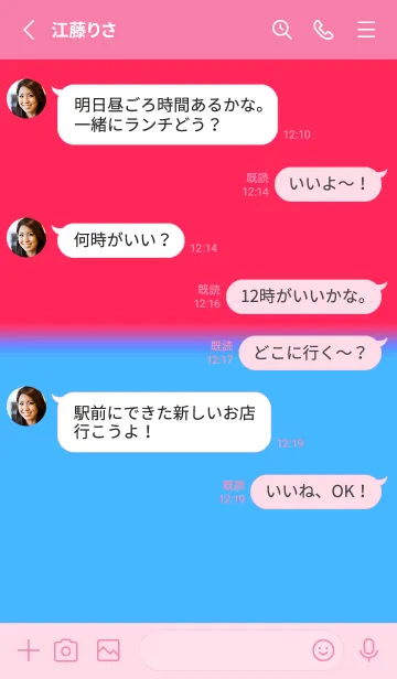 [LINE着せ替え] カラー シンプル アイコン 12の画像3