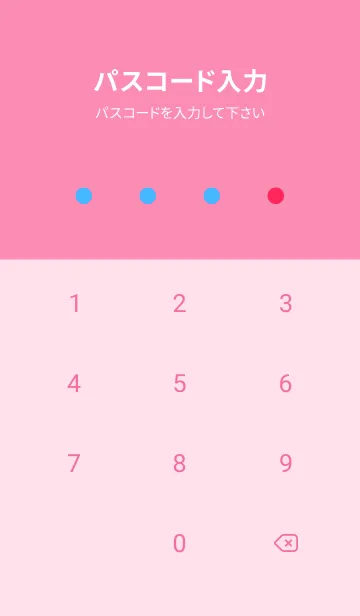 [LINE着せ替え] カラー シンプル アイコン 12の画像4